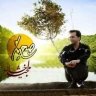 صبح دیگر