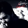 فرصت کمه