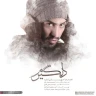 دلگیرم