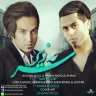 سر به زیر