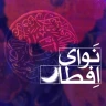 مثنوی 