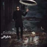 هفته دلتنگی