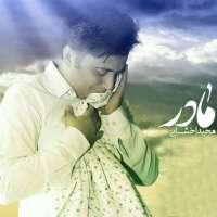 مادر