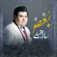 بغض