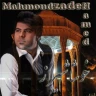 خوشا شیراز