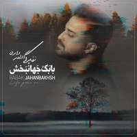 زندگی ادامه داره