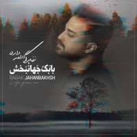 زندگی ادامه داره