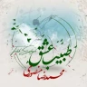 طبیب عشق