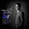 شب که نسیم می وزد
