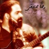 درد عشق