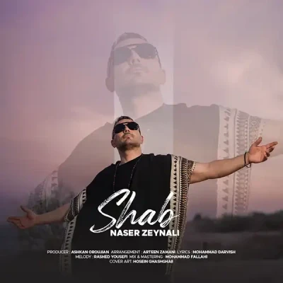 شب