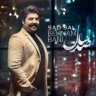 صد سال