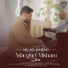 عاشقت میشم (پیانو)