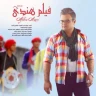 فیلم هندی