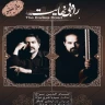 فرهادکش