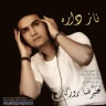 ناز داره