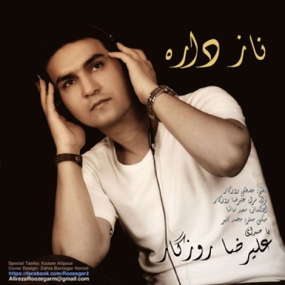 ناز داره