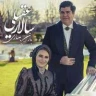 باران بهاری