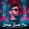 دلم بنده توعه 