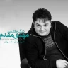 دیگه رفتم