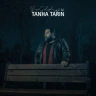 تنهاترین