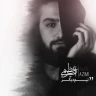 نیم دیگر