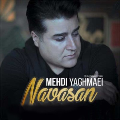 نوسان