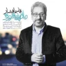 ماه پیشونی