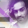آرامش محض