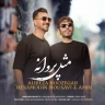 مثل پروانه