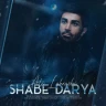 شب دریا