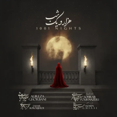هزار و یک شب / ‍1001 Night