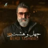 48 ساعت