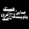 خارجی
