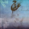 خه زان