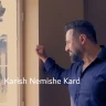   کاریش نمیشه کرد