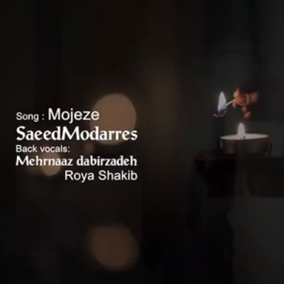   معجزه