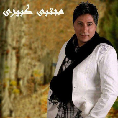  یه کاری کن
