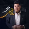 میترسم