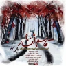 بانو برو