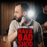 هوا بد شد