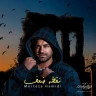  نقطه ضعف