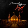   سردار