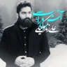 آب در آتش