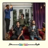 هم قطار