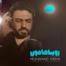 رویاهامون