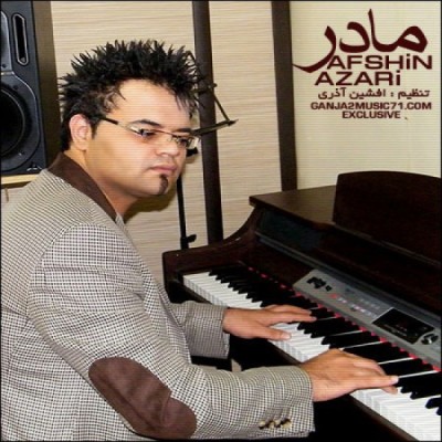 مادر