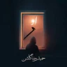 او