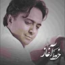 خط آغاز