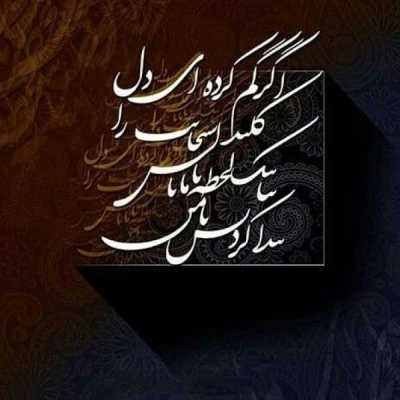 توبه نامه